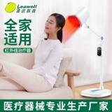 Физиотерапевтическая лампа