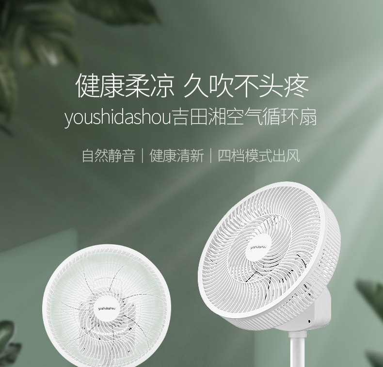 quạt làm mát sunhouse Nhật Bản Yoshida Xiang quạt sàn câm quạt sàn câm quạt phòng ngủ nhà Nhật Bản điều khiển từ xa thông minh lớn - Quạt điện quạt nanoco