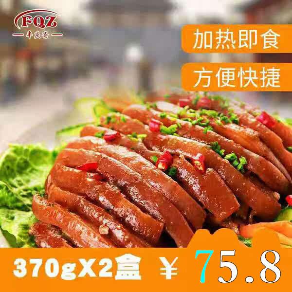 Fengqing Zhai Linzhuo Pei Milk Meat 370g * 2 Bowls of Tofu Milk Layers of Meat Fragrant Pork Belly Rice Food Huaibei Specialties