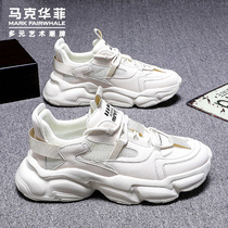 Mark Huafei summer dad shoes white breathable mens shoes 2022 new trend sports mens casual shoes