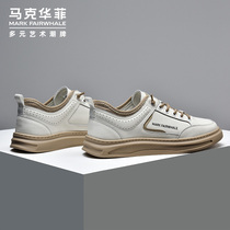 Mark Huafei mens shoes summer leather breathable wild board shoes mens 2022 new trend white sports casual shoes