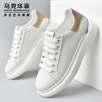 Mark Huafei breathable all-match small white shoes new summer trend casual shoes leather increased McQueen mens shoes
