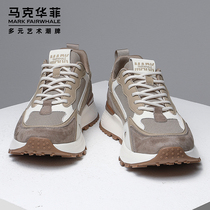 Mark Huafei Mens Shoes Sports Shoes 2022 Summer New Breathable Mesh Casual Shoes Mens Heightened Daddy Shoes