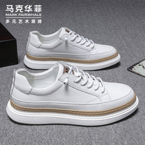 Mark Huafei mens shoes autumn 2022 new small white shoes mens leather white leather shoes mens casual shoes skate shoes