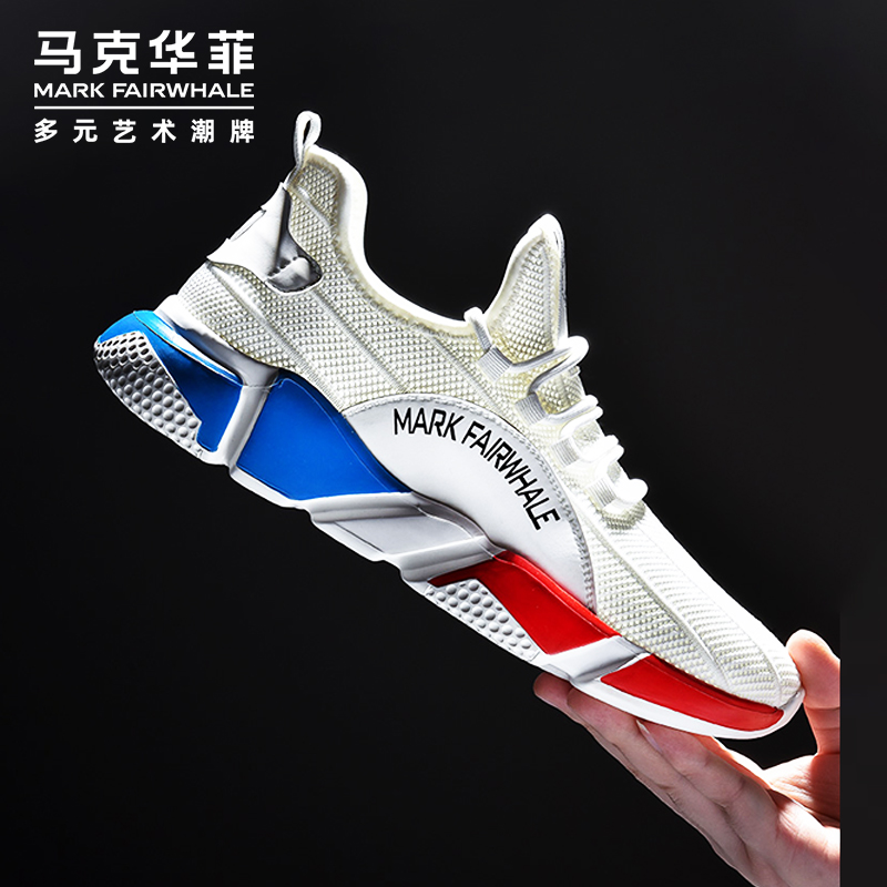 Mark Huafei Coconut Shoes Men's Shoes Summer Breathable Thin Net Shoes Men's Sports Shoes Casual Running Mesh White Shoes