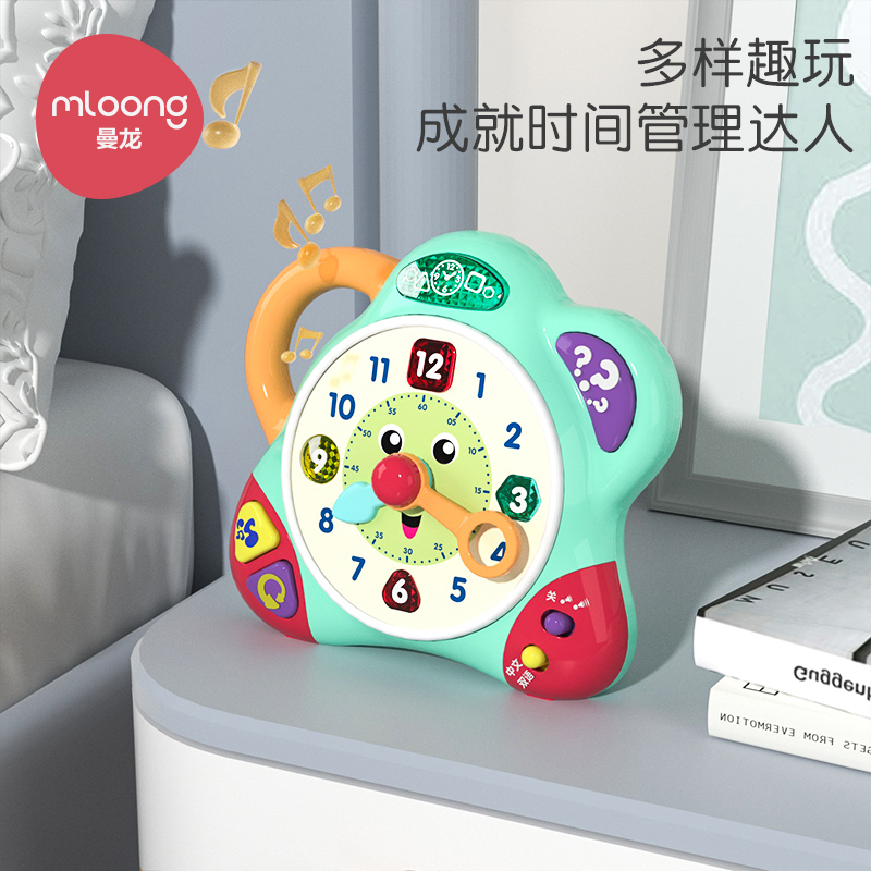 Manlonghaha Clock children Cognitive Alarm Clock Sino-British Bilingual Puzzle Early Education Digital Luminous Interactive Toddler Toy