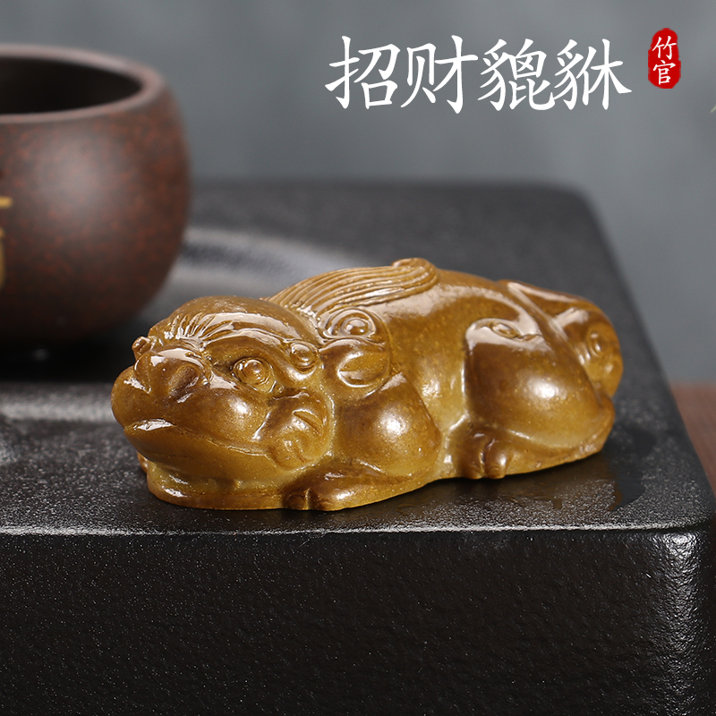 Tea tray ornaments change color tea pet lucky Pixiu tea set ornaments Tea play tea table Tea table tea art small ornaments Small tea pet