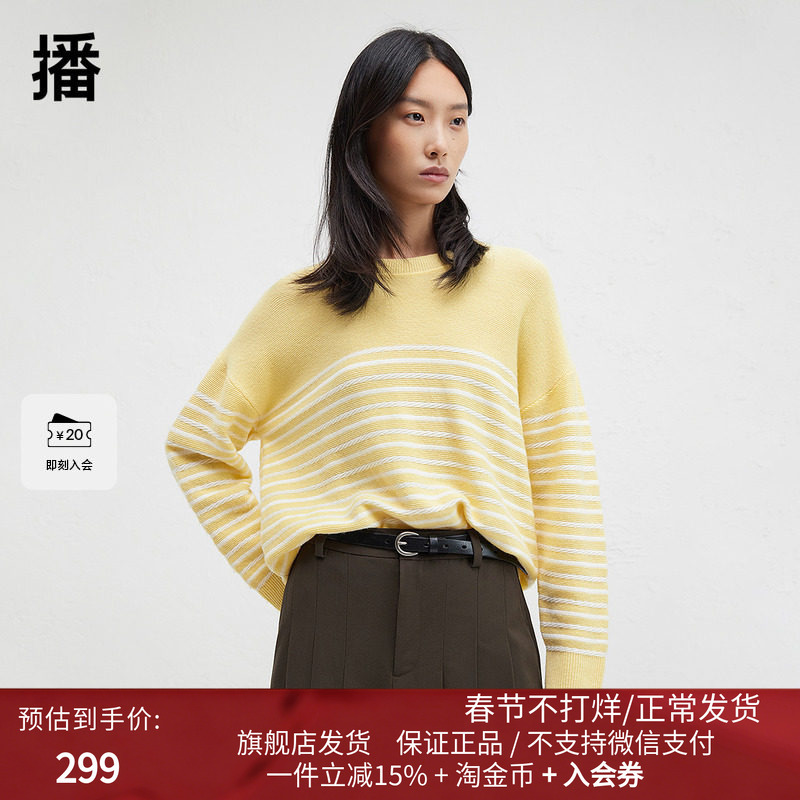 【100% Wool】Same Designer Capsule Series from the Shopping Mall, 24 Fall/Winter Round Neck Sweater Bdr4Sd4044