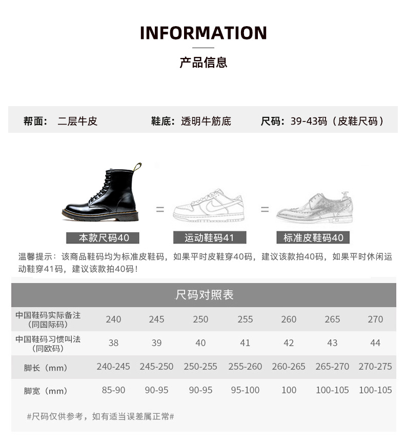 马克华菲 男女款高帮英伦风 真皮马丁靴 图2