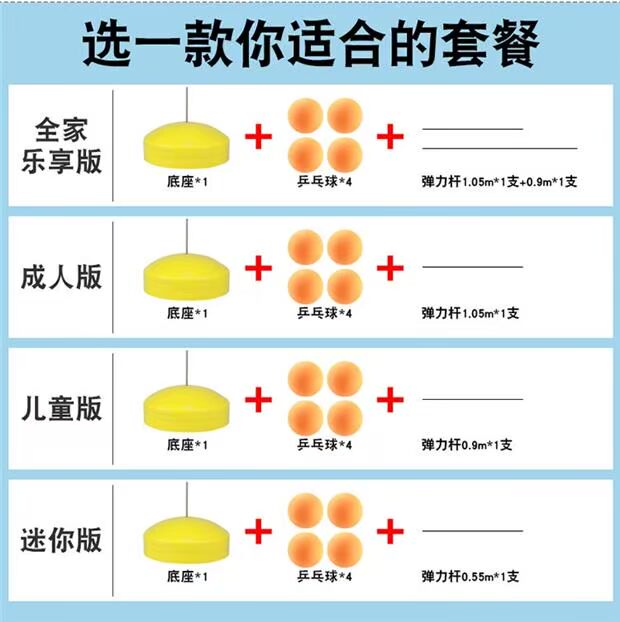 Bóng bàn huấn luyện viên nhà hút cốc tự đào tạo nhân tạo thiết bị phụ trợ bóng bàn vợt bóng máy phục hồi bảng - Bóng bàn bàn bóng bàn loại nào tốt