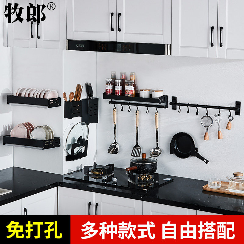 Space aluminum kitchen shelf pot lid rack wall hanging wall free cutting board storage rack chopsticks kitchen utensils knife holder