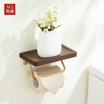 Punch-free black walnut bathroom shelf Mobile phone tissue holder Toilet tissue box creative solid wood roll paper holder