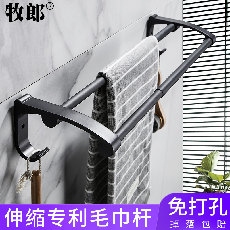 Punch-free towel rack bathroom towel rack bathroom hook bathroom rack single-bar towel bar toilet storage