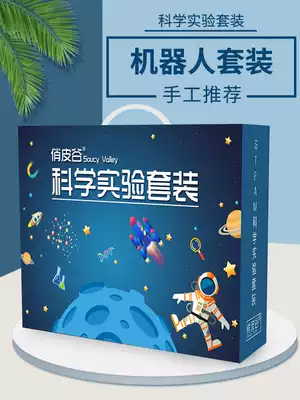 Playful Valley science experiment set robot production materials Primary school students toys Science and technology maker works Junior high school