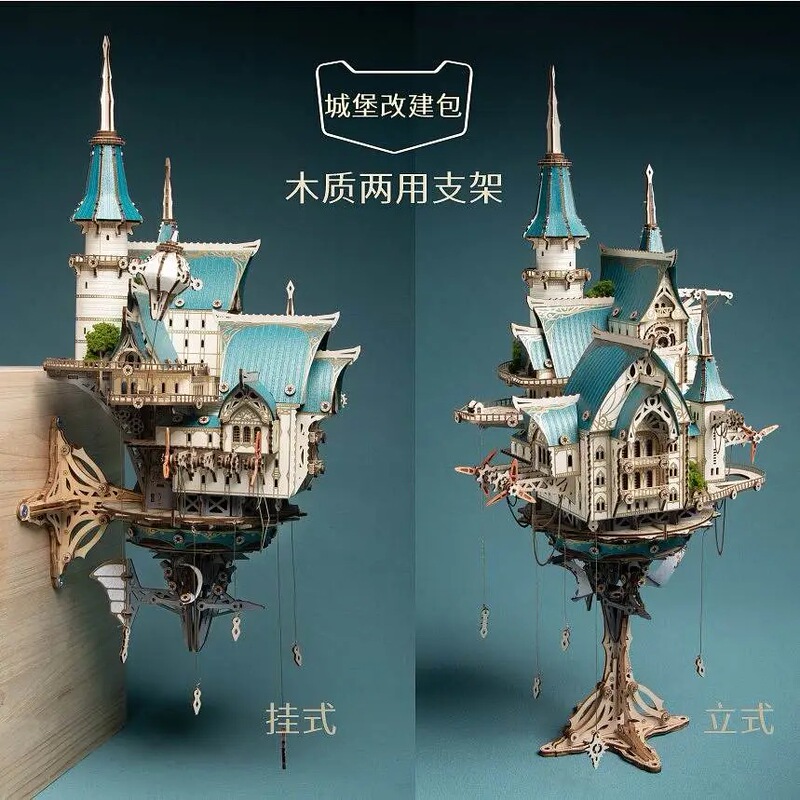 How to Upgrade and Remodel the Fantasy Steam City Building Blocks with Dust Cover, a Birthday Gift for Boys and Girls
