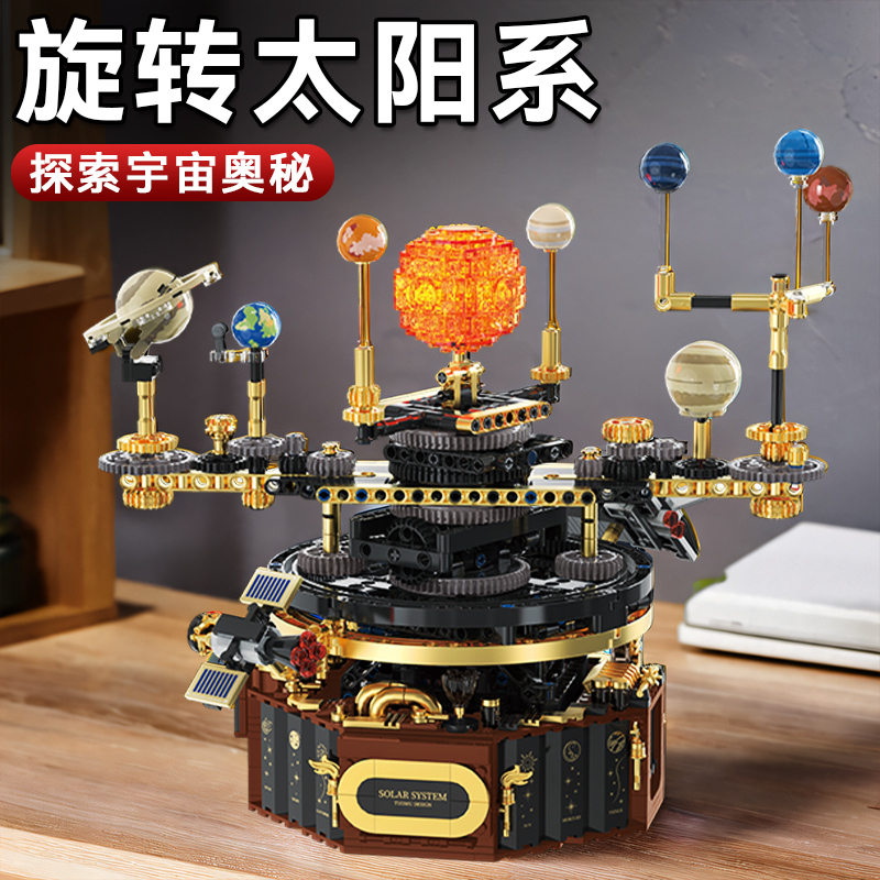 Eight Planets Solar System Operation Model Space Universe Planet Science Experiment Set Primary School Students Science and Education Toys Eight Planets Solar System Operation Model Space Universe Planet Science Experiment Set Primary School Students Science and Education Toys
