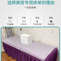 80*180 white disposable sheets beauty salon massage travel breathable non-woven sheets mattress pad sheets