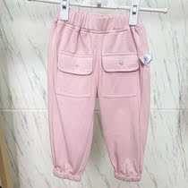 MMF248 rice cotton pearl pocket terry pants