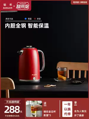Bargaim insulation constant temperature integrated 304 stainless steel household kettle Kettle Automatic electric kettle
