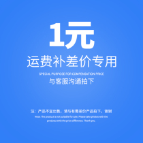 Dedicated bu pai link you fei cha jia to fill the post of mugs fill many yuan shoot how many pieces of 1 yuan