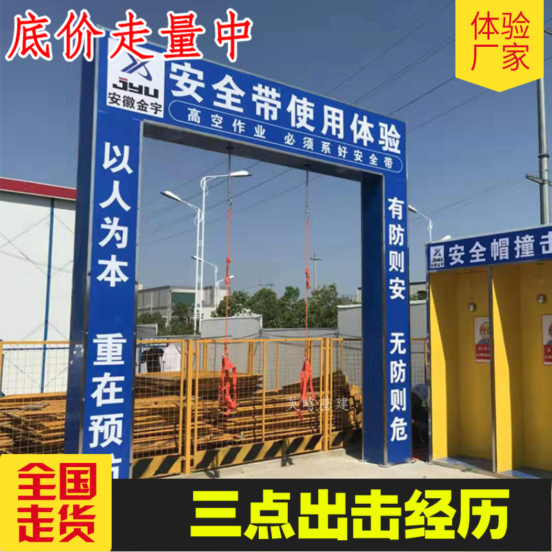 Seat belt use experience Standardized experience products for construction sites Customized safety experience hall equipment