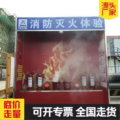 YLTY011 fire fighting experience vr construction site standard safety experience zone product equipment
