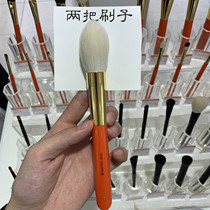 Japan White Pineong Hall High Light Brushed Blush Brush Pointed S103 Dual-use Makeup Brush