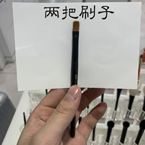 White Pinewood Black Sandalwood Lip Brushed R Makeup Brush H5645