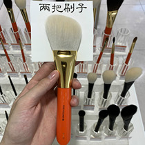Japan Baifeng Tong S100 Scattered Powder Brush with Cosmetic Brush bevelled Brush With Zhu Shaft Make-up Brush Gold Plated Coating