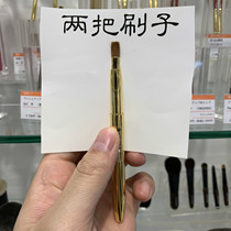 Japan Baifeng Tong Lip Brush Portable Telescopic Lip Brush White Cockatoo MAKEUP BRUSH SPECIAL CABINET