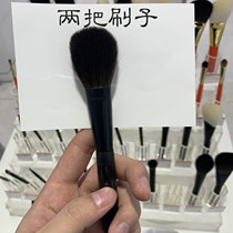 White Pinewood Black Sandalwood Blush Brush S Makeup Brushed Grey Rat Wool Mix Fiber SG Wool Mix Fiber H5629 H5630