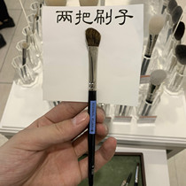 Japan White Phoenix nose and shadow Eye Shadow Brush Snuff Brush 232233 Makeup Brush