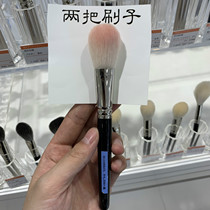 Japanese white Fengtang B110 J110 blush brushed wool