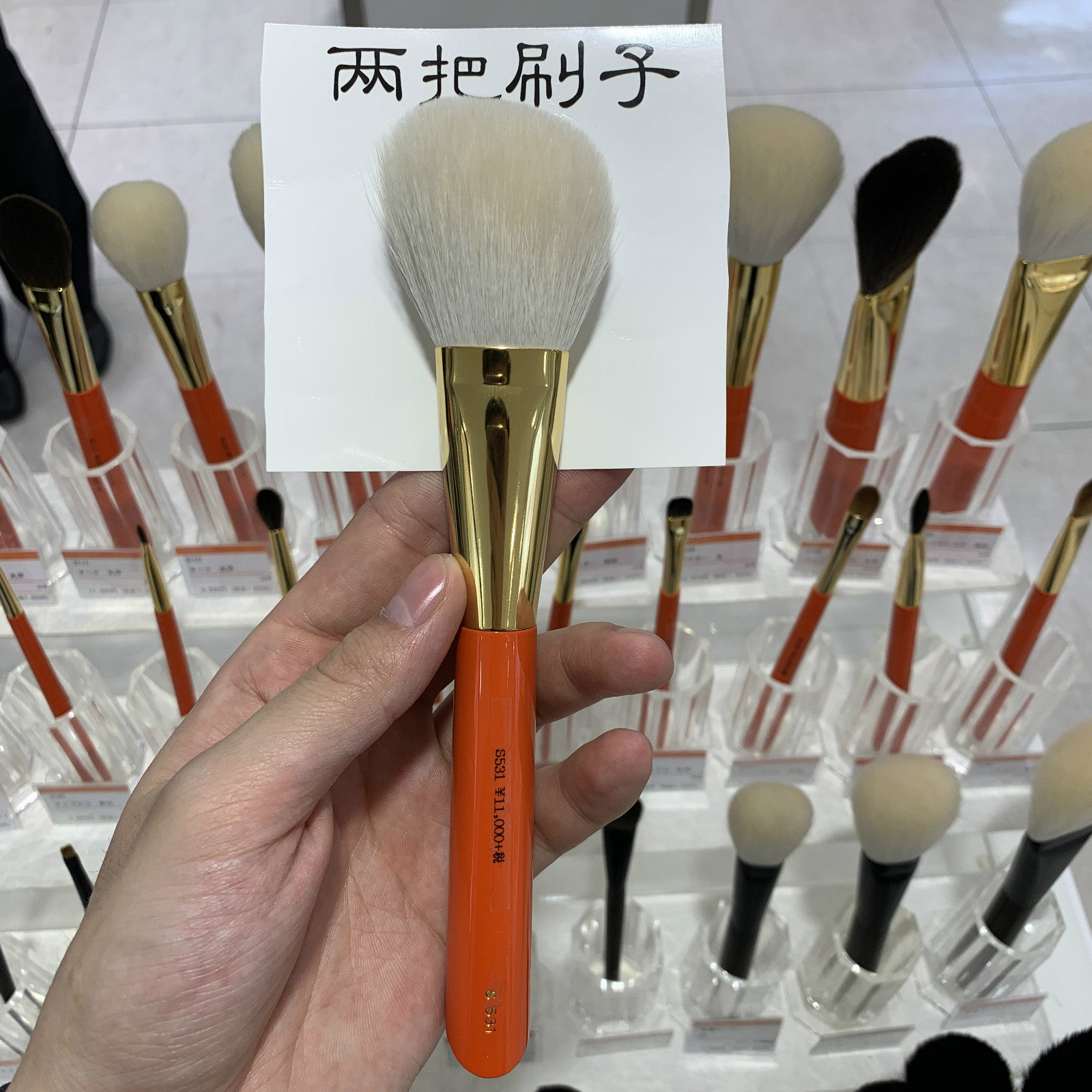 Japan Hakuhodo S106=S531 B531 Angled Loose Powder Brush Conditioning Brush Makeup Brush