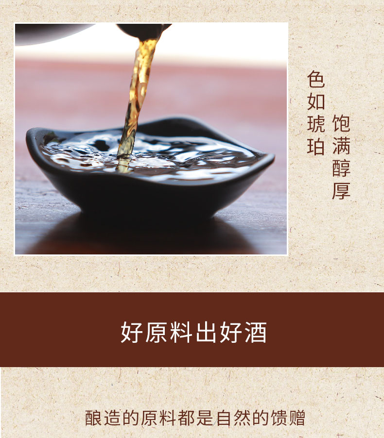 安享好物 安享C级黄酒-瑞晶红十年 客家黄酒 国标 