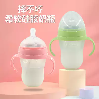 Silicone baby bottle Dabao full soft wide caliber anti-flatulence resistant newborn baby super soft with handle weaning artifact