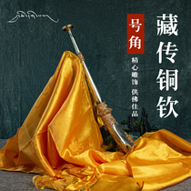 Tibetan Tibetan Tantric Ritual Instrument Copper Chin Horn Horn