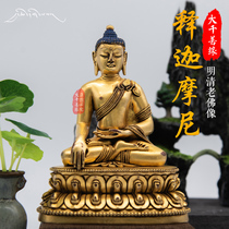 The Great Thousand Good Fortunes Old Objects Inheritance Shakyamuni 16cm Old Buddha Statue is worth collecting