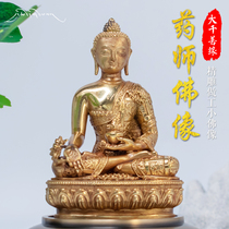 Da Qian Shan Yuan Tibetan characteristic craft 3 inch 10cm small Buddha statue medicine Buddha pure copper tantric gilt ornaments