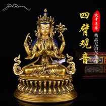 Tibetan Buddhism Tantric Buddha statue Sakyamuni Nepal handmade copper gilt gold four-armed Guanyin Buddha statue offering ornaments