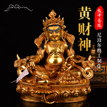 DaQian Shan Yuan Nepal imported handmade 27cm Tibetan Bara Huang Cai God Buddha statue Tibetan Tantric pure copper gilt