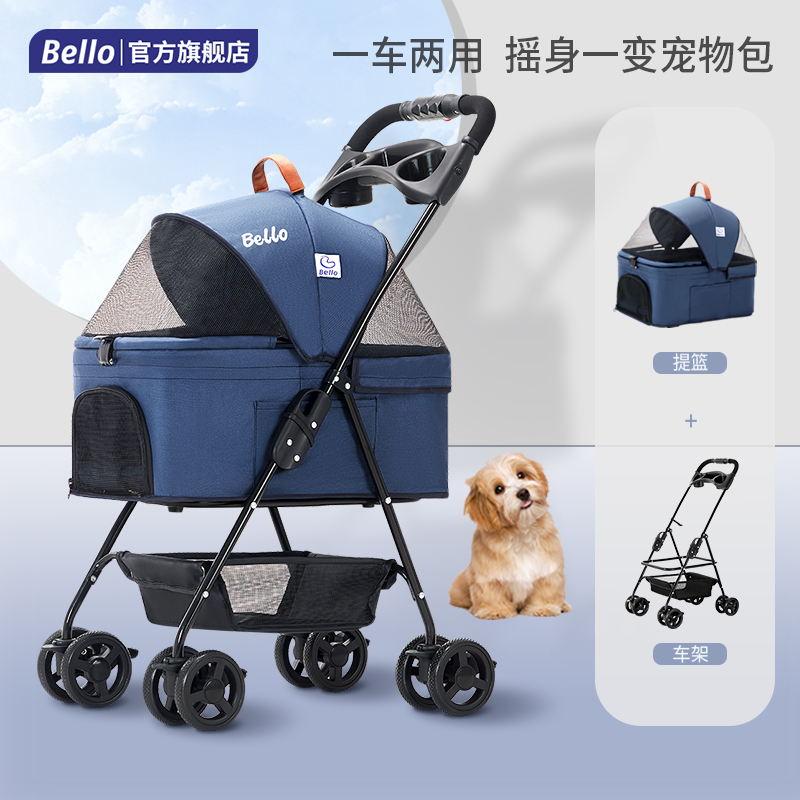 bello light creable folding pet trolley cart pooch kitty bag separating cage for small pet car