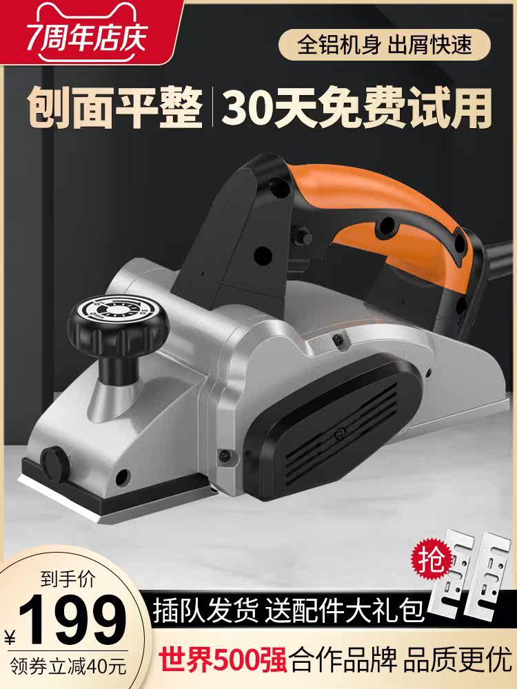 German import Comez Home Small hand electric planing machine Wood Planing Multifunction Press Gouging Carpenter Planemaker Japan