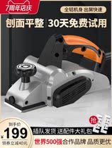 German imports Comez home small portable electric planeplaning multifunction press gouging carpenter planemaker Japan