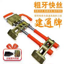 Import Germany Japan Shenyang steel bar butt welding machine clamp aluminum alloy electroslag Pressure welding chucking appliance kit accessories 2