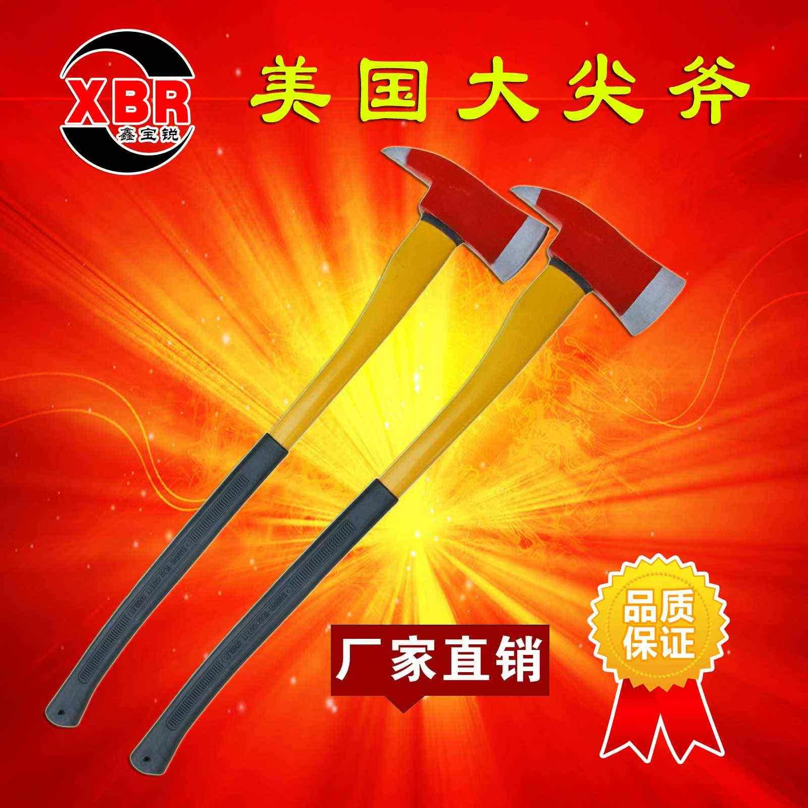 Imported German Japanese axe fire axe fire axe fire prevention axe fire prevention tool fire breaking tool carbon steel
