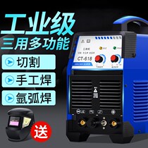 Import German tool Century Ridling CT-418 Multi-functional three-electric welding machine argon arc welding machine plasma cutting