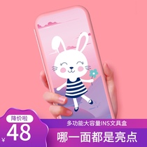 Multi-function net red stationery box Primary school girl pencil bag Girls cute girl heart cute male middle school student net red Korean version of the middle school student multi-function large capacity pencil box gift simple