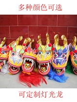 Childrens dragon and lion dance props dragon head kindergarten dragon and lion stage performance primary school students sports meeting complete set of performances