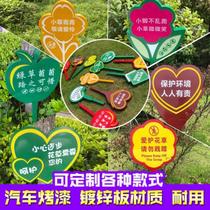 Company Outdoor Lawn Inserted plant Garbage Classification Playground Childrens Paradise Care for flower and grass promotional card dishes